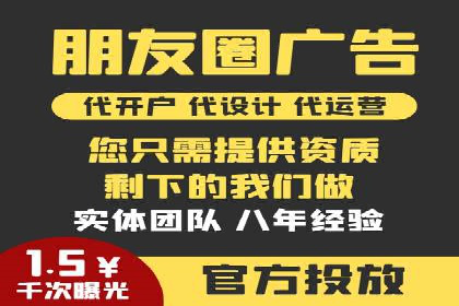 百度竞价托管优化策略，让广告更精准